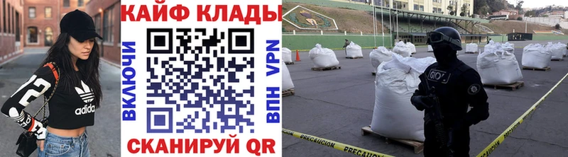 Виды наркотиков купить Нижний Новгород Амфетамин МЕФ mega маркетплейс Канабис ГАШИШ