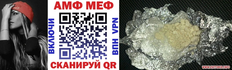 ОМГ ОМГ рабочий сайт  Нижний Новгород  Амфетамин 97% 