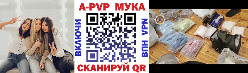APVP кристаллы  блэк спрут tor  Нижний Новгород 