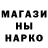 МЕТАДОН кристалл danche mycuh