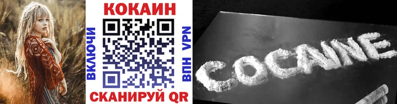 мега ссылки  Нижний Новгород  COCAIN 97%  мориарти наркотические препараты  как найти  
