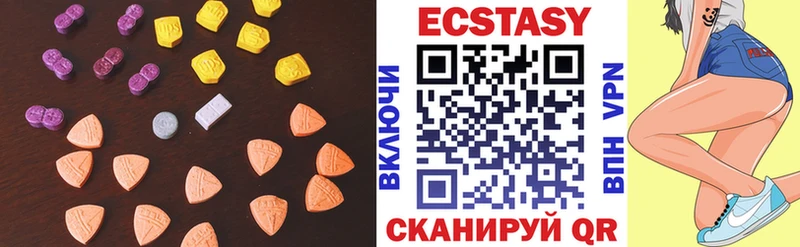 Экстази MDMA  Нижний Новгород 