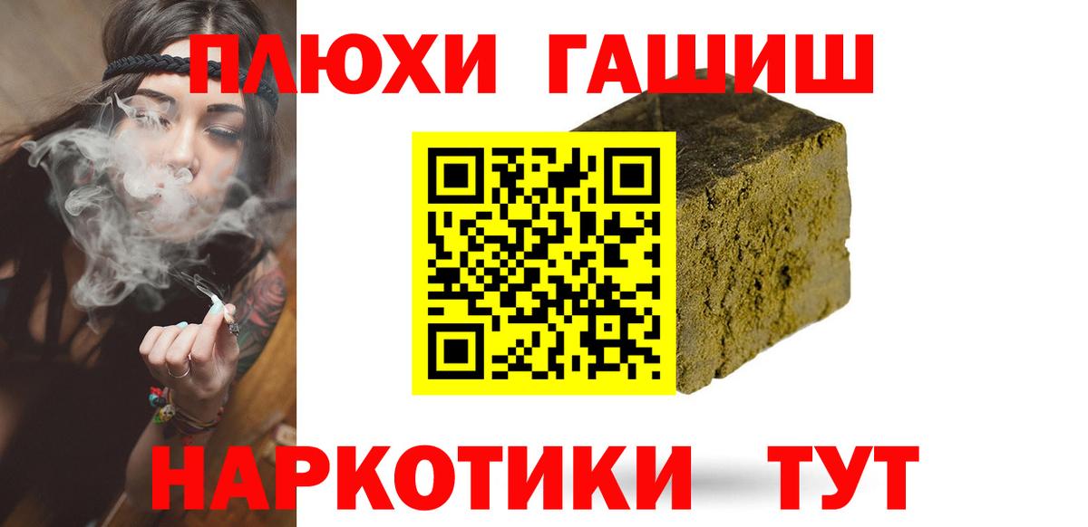Нижний Новгород  ГАШ AMNESIA HAZE  Вход с VPN  ГАШ  ГАШ Premium 