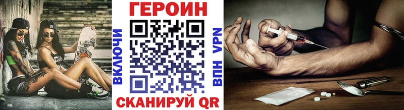 Героин афганец Нижний Новгород