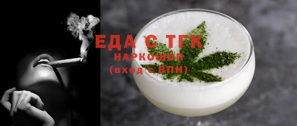 мефедрон мука Алексеевка