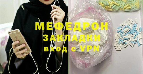 мефедрон мука Алексеевка
