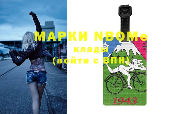 мефедрон мука Алексеевка