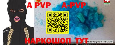 бошки Ирбит