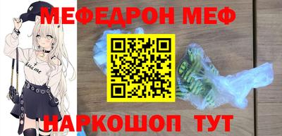 бошки Ирбит