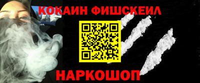 кокаин VHQ Изобильный