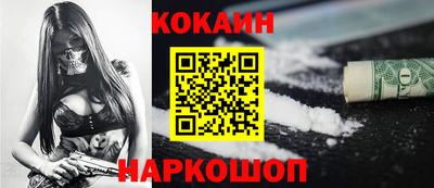 соль ск Ипатово