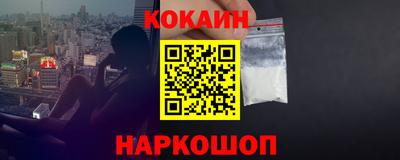 соль ск Ипатово