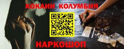 кокаин VHQ Изобильный