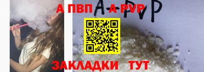 соль ск Ипатово