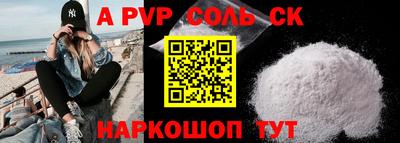 бошки Ирбит