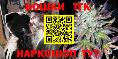бошки Ирбит