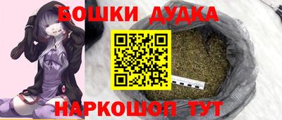 бошки Ирбит