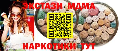 соль ск Ипатово