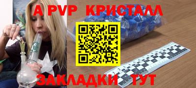 бошки Ирбит
