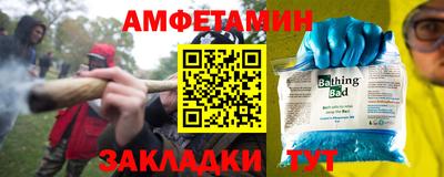 соль ск Ипатово