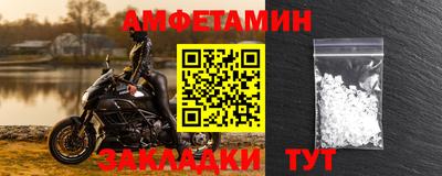 соль ск Ипатово