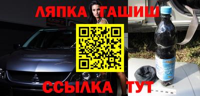 соль ск Ипатово