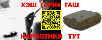 соль ск Ипатово
