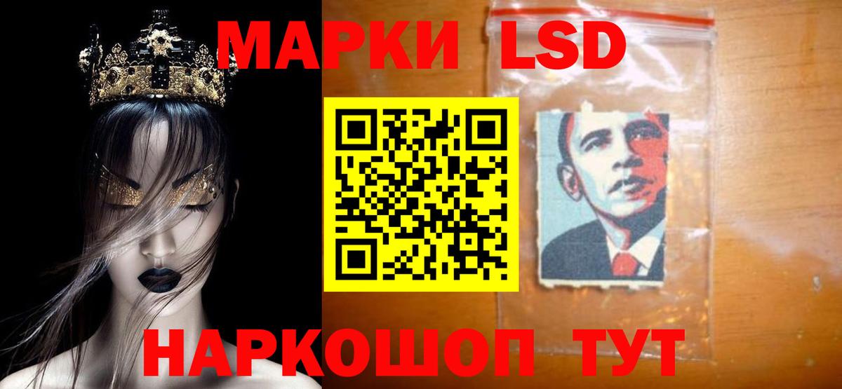 Лсд 25 экстази кислота Нижний Новгород