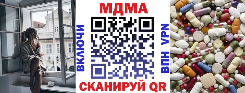 МДМА VHQ  ссылка на мегу ONION  Нижний Новгород 