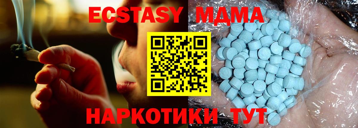 Нижний Новгород  Конопля  Cocaine  Экстази  ГАШИШ  Меф   Вход с VPN  КОКАИН 
