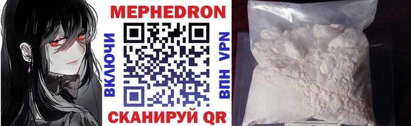 Мефедрон кристаллы что такое наркотик Нижний Новгород