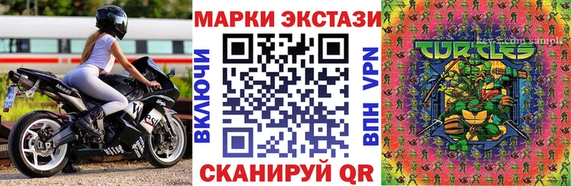 как найти закладки  Нижний Новгород  Марки N-bome 1500мкг 