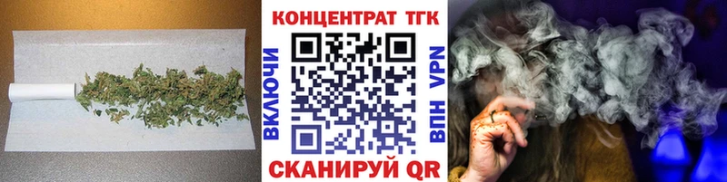 как найти наркотики  Нижний Новгород  ТГК концентрат 