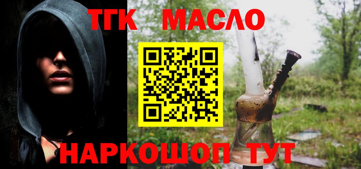 Нижний Новгород  ТГК Wax  Вход с VPN 