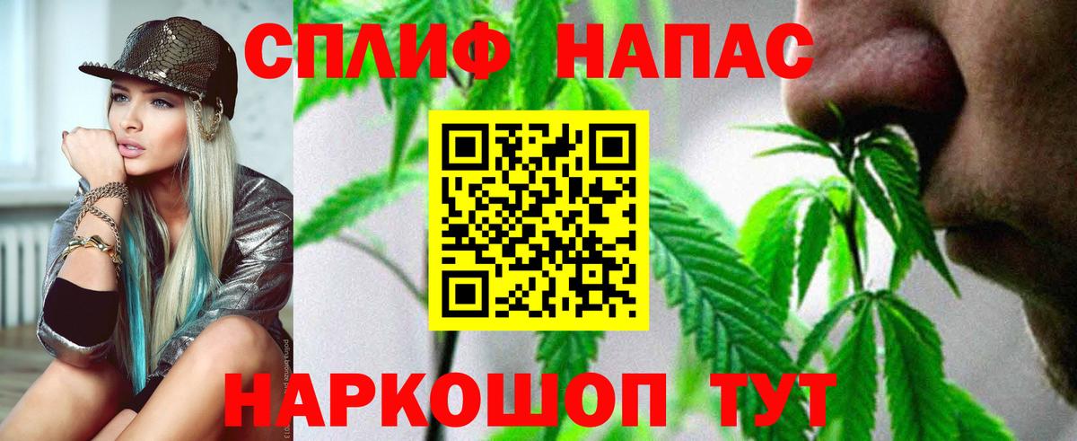 Нижний Новгород  Каннабис Amnesia  МАРИХУАНА семена  Каннабис Ganja  Бошки Шишки SATIVA & INDICA  Вход с VPN 